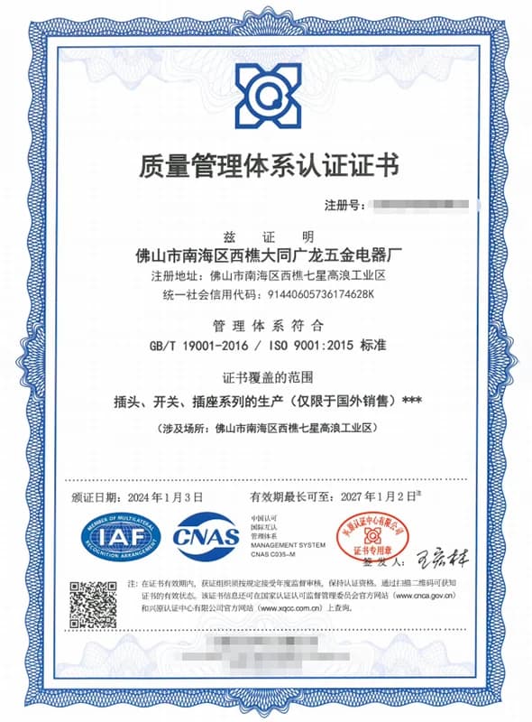 ISO 9001 Certificate
