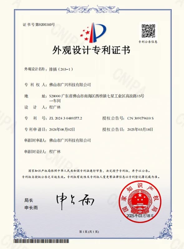 CB Certificate